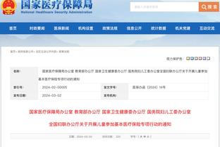 江南娱乐APP网站截图2